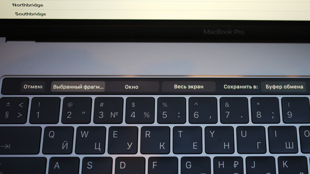 Touch Bar і Touch ID