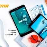 DIGMA, виробник цифрової техніки і електроніки, запускає в продаж новий планшетний комп'ютер DIGMA CITI 7586 3G