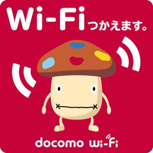 До 31 березня 2015 року NTT Docomo пропонує Docomo Wi-Fi для відвідувача - передплачену послугу обмеженої дії для іноземних гостей Японії