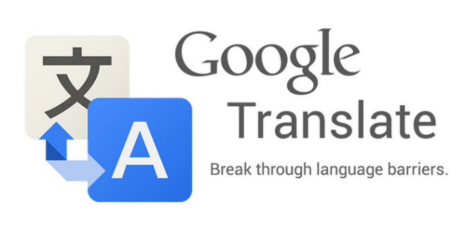 Технологія перетворення мови в текст в сервісі машинного перекладу Google Translate в нинішній вигляді залишає бажати кращого: у багатьох випадках відсутнє розуміння значення того чи іншого слова в контексті, не кажучи вже про те, яким чином реалізована дана функція