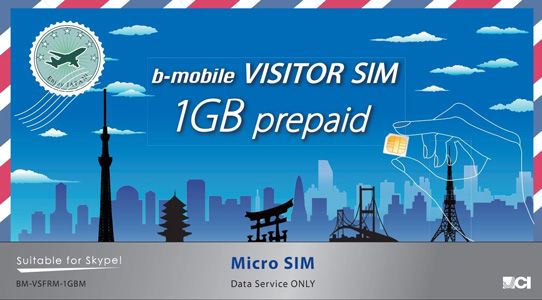 Попередньо оплачені SIM-карти для смартфонів від b-mobile забезпечують доступ до Інтернет в мережі оператора стільникового зв'язку NTT Docomo