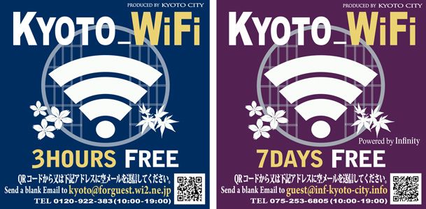 Міські служби Кіото надають послугу безкоштовного Wi-Fi в 630 місцях в Кіото, що включають станції метро, ​​автобусні зупинки, міні-супермаркети мережі Seven Eleven і інших місцях загального користування