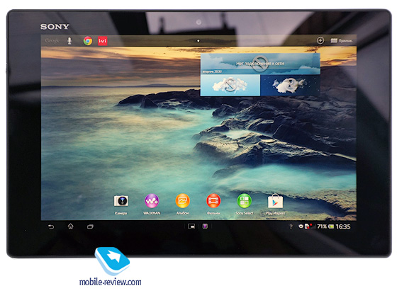 У випадку з Samsung це стилус, Asus виділяються доком-клавіатурою, а Xperia Tablet Z радує підтримкою LTE, вологозахистом і відмінним дизайном